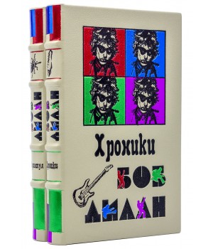 Книги подарочные Боб Дилан Хроники, Тарантул в кожаном переплете