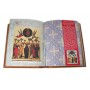 Книга Цветник духовный эксклюзивное издание