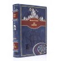 Русские народные сказки, подарочная книга в кожаном переплете
