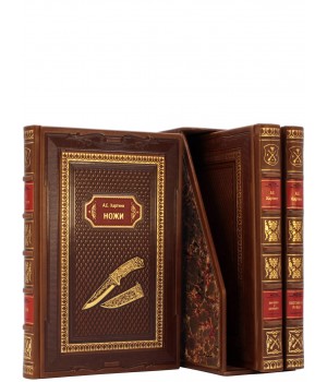 Книги Ножи, Охотничьи ружья, Винтовки и Карабины