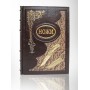 Книга Ножи, подарочное издание