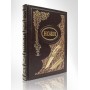 Книга Ножи, подарочное издание