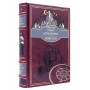 Роберт Льюис Стивенсон Остров сокровищ, Черная стрела подарочная книга в кожаном переплете