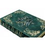 Книга притчи подарочная в коробке, кожаный переплет