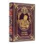 Книги Сталин Рузвельт Черчиль 3 тома подарочное издание