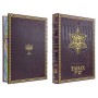 Подарочная книга Танах в подарочном коробе