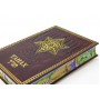 Подарочная книга Танах в подарочном коробе