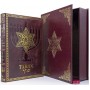 Подарочная книга Танах в подарочном коробе