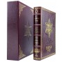 Подарочная книга Танах в подарочном коробе