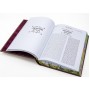 Подарочная книга Танах в подарочном коробе