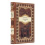 Триумфальная арка Эрих Мария Ремарк книга в подарочном исполнении
