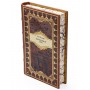 Триумфальная арка Эрих Мария Ремарк книга в подарочном исполнении