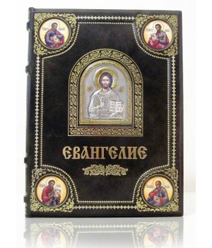 Святое Евангелие кожаный переплет, подарочное