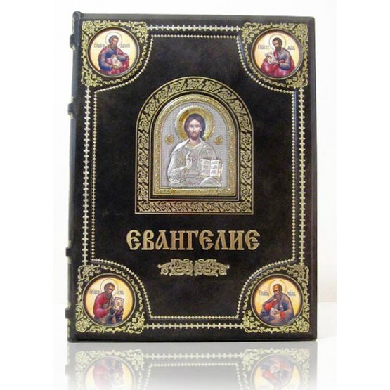 Святое Евангелие кожаный переплет, подарочное