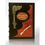 Охотничье оружие, подарочная книга