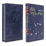 Убить пересмешника, Пойди поставь сторожа, книги Харпер Ли подарочные