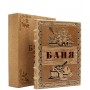 Книга Баня подарочная