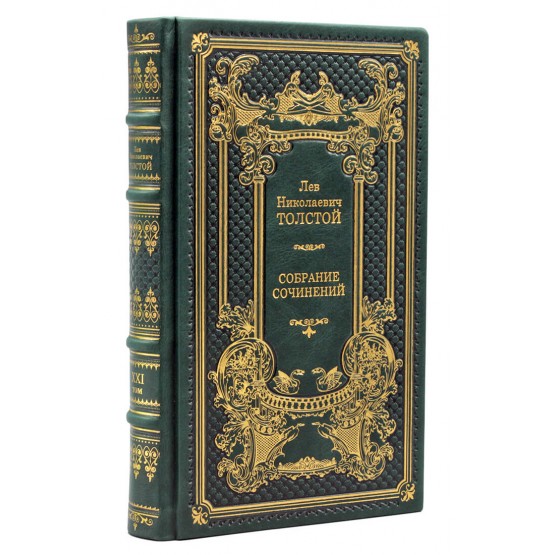 Лев Толстой собрание сочинений в 20 томах