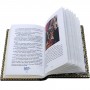 Книга притчи в футляре, кожаный переплет