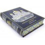 Русская православная церковь подарочная книга