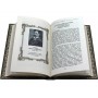 Книга Величайшие речи русской истории, подарочное издание