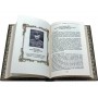 Книга Величайшие речи русской истории, подарочное издание