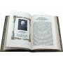 Книга Величайшие речи русской истории, подарочное издание