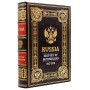 Книга История России на английском языке, подарочное издание