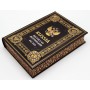Книга История России на английском языке, подарочное издание