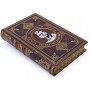 Книга «Четвертый Кеннеди» Марио Пьюзо подарочное издание