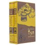 Книги "Сговор остолопов", "Неоновая библия" Джона Кеннеди Тула в подарочном оформлении