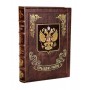 Книга Геральдика России, подарочное издание