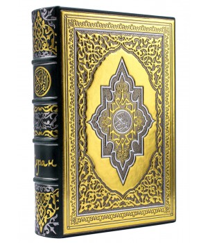 Коран, книга подарочная в кожаном переплете, купить