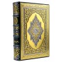 Коран, книга подарочная в кожаном переплете, купить