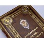 Книга История ФСБ подарочное издание