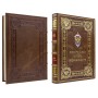 Книга История ФСБ подарочное издание