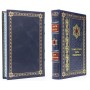 Подарочная книга Притчи царя Соломона в кожаном переплете
