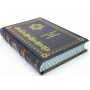Подарочная книга Притчи царя Соломона в кожаном переплете