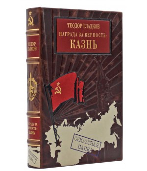 Л.Толстой Война и мир на японском языке