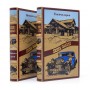 Книги Джейн Смайли в подарочном исполнении