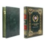История мирового футбола подарочная книга