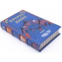 Книги Кэтрин Данн, Любовь гика, Чердак в подарочном исполнении