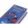Книги Кэтрин Данн, Любовь гика, Чердак в подарочном исполнении