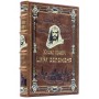 Книга притч царя Соломона в подарочном издании