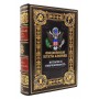 Книга Соединённые Штаты Америки история и современность