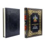Книга Краснодарский край, серия «История Отечества», подарочное издание