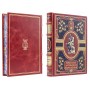 Крылатые латинские выражения книга в подарочном исполнении