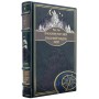 Марк Твен «Приключения Тома Сойера» подарочная книга в кожаном переплете