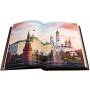 Книга Москва, подарочное издание