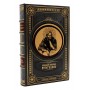 Подарочное издание собраний сочинений Стругацких